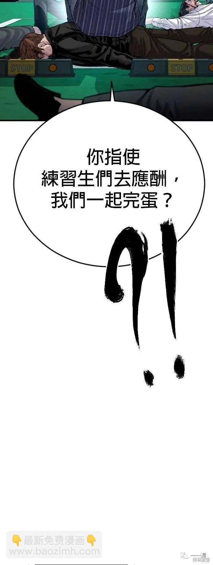 第22话90