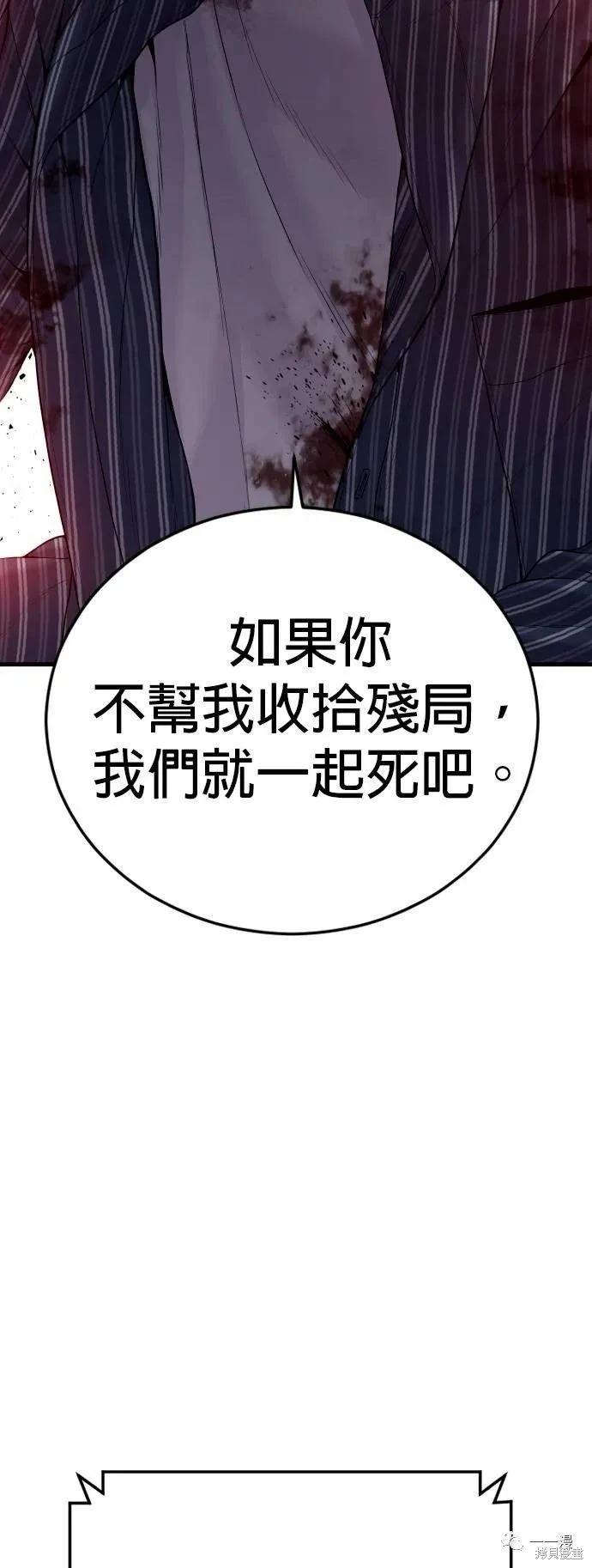 第22话92