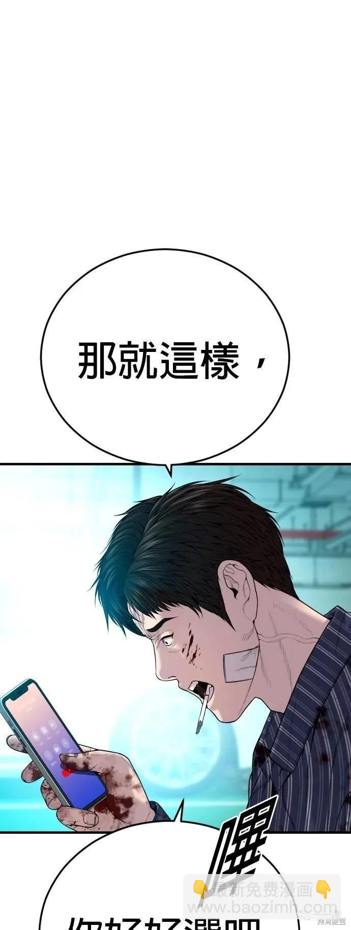 第22话94