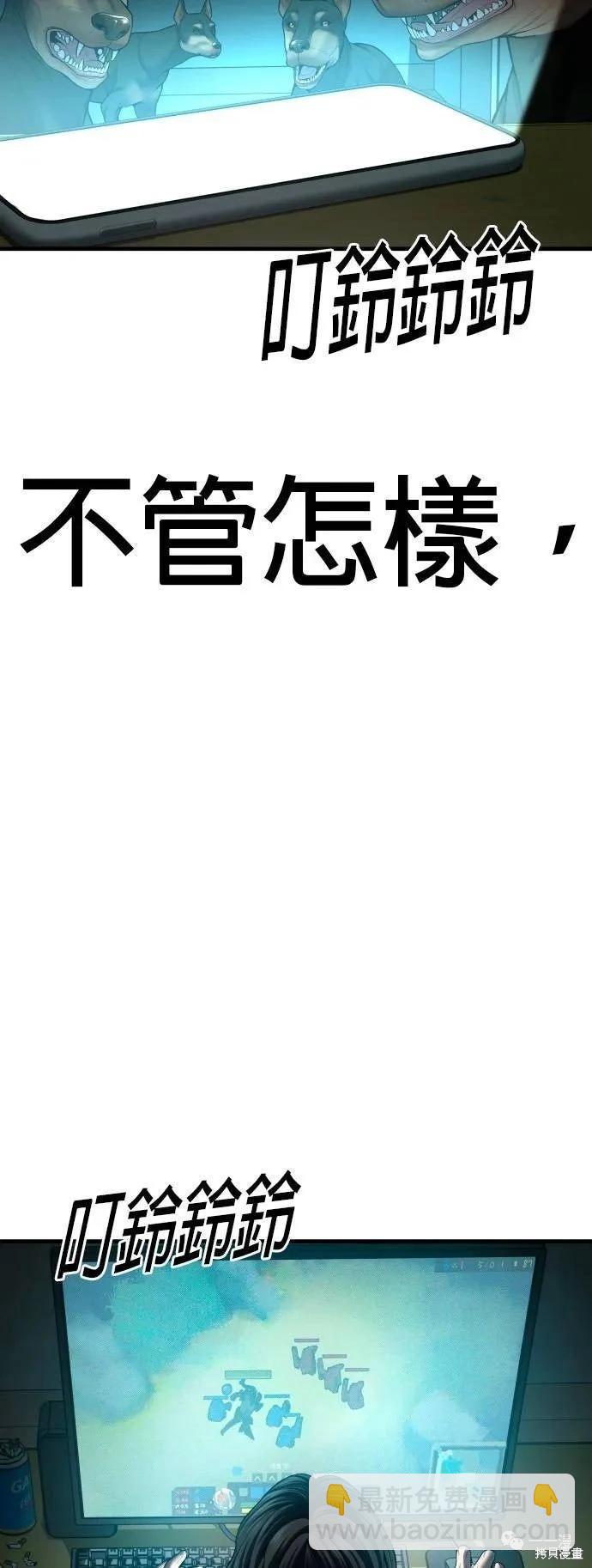 第22话97