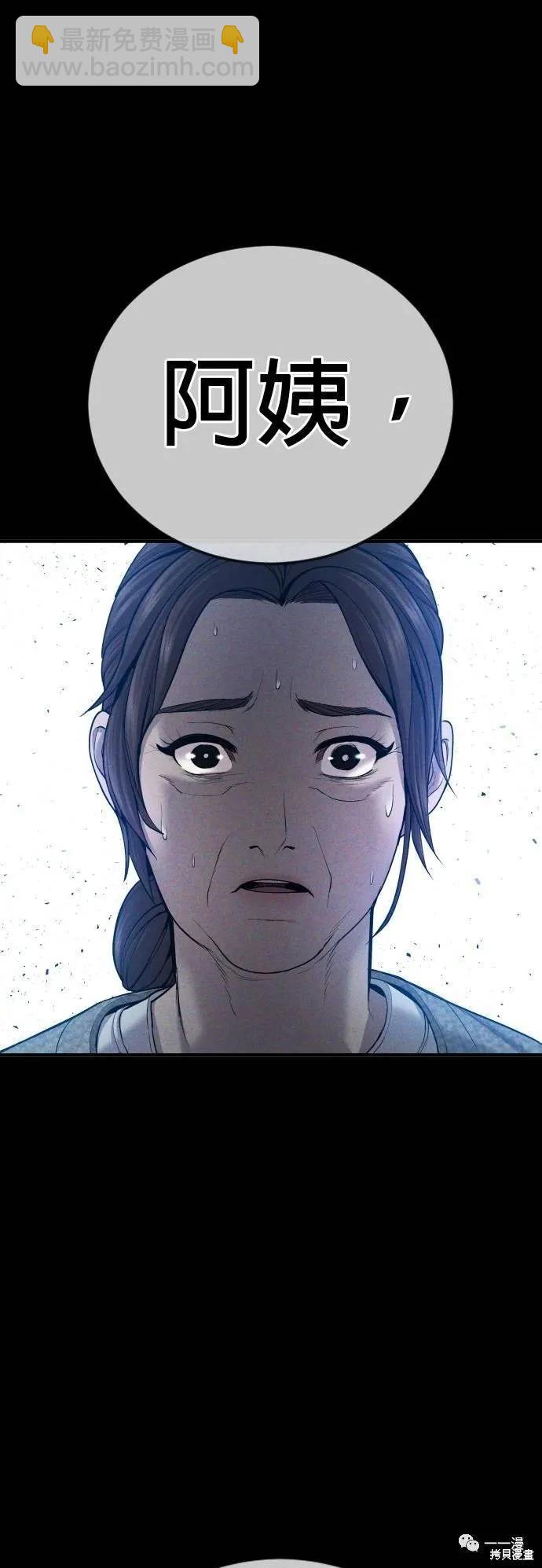 第23话10