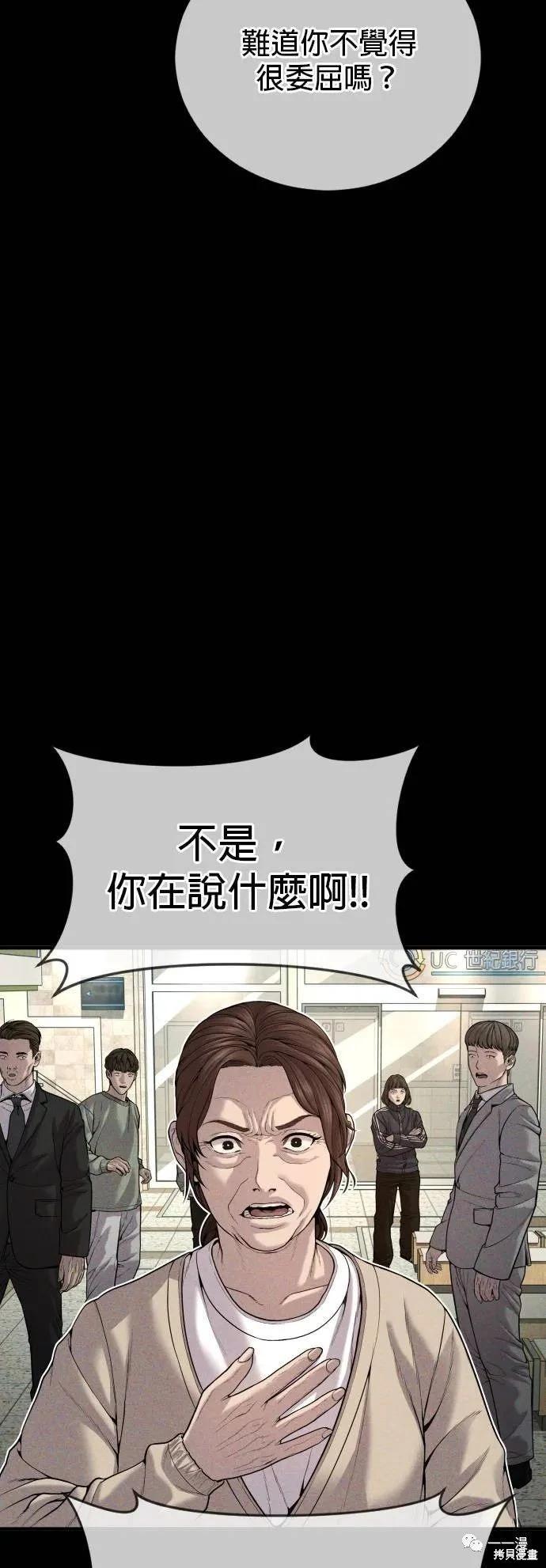 第23话100