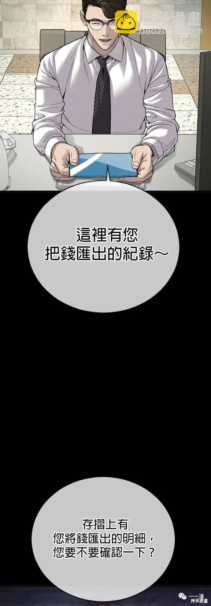 第23话102