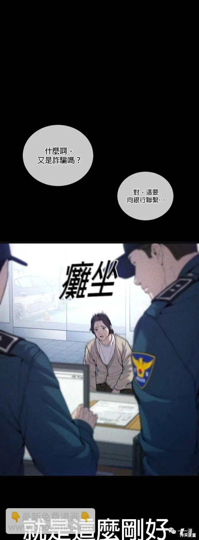 第23话110