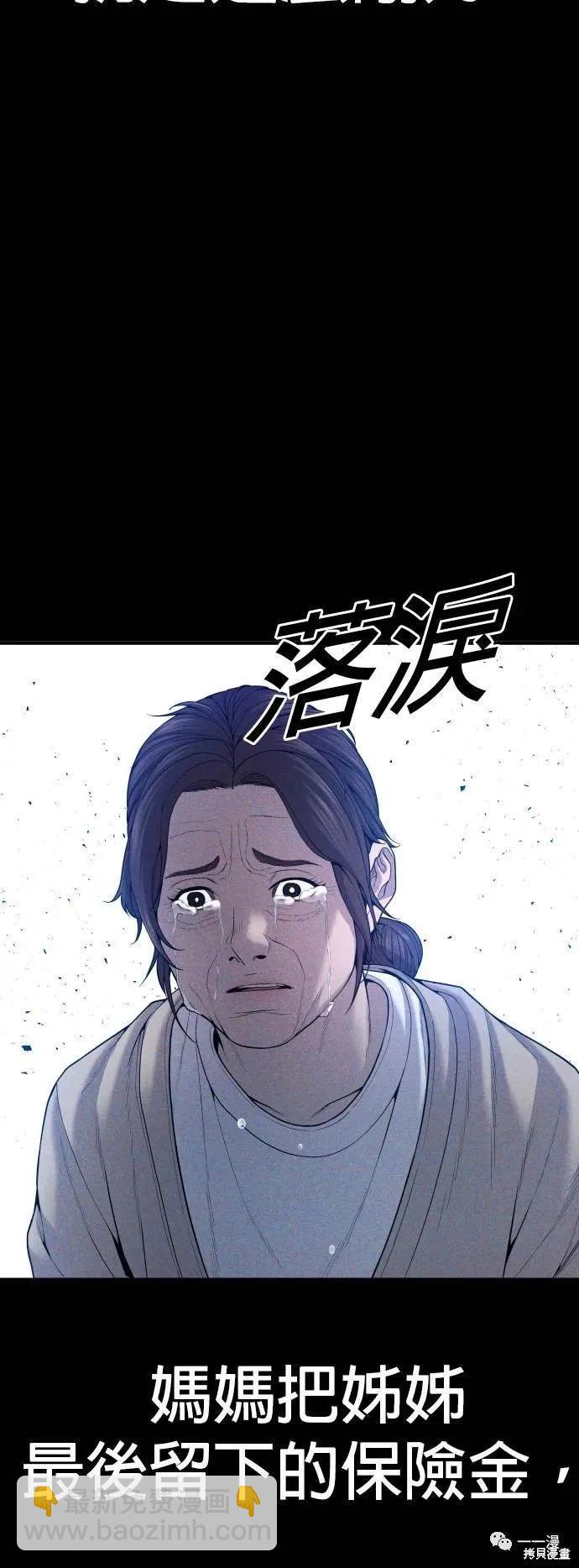 第23话111