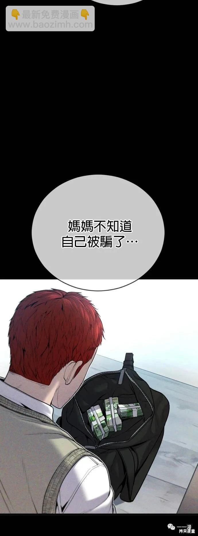 第23话114