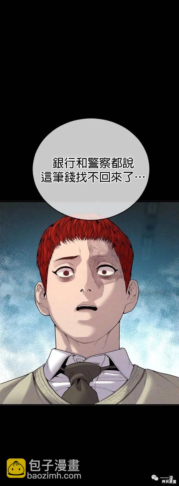 第23话115