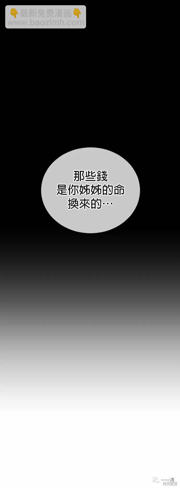 第23话116