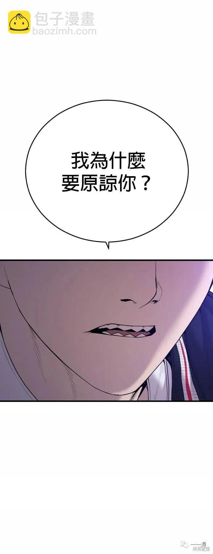 第23话117
