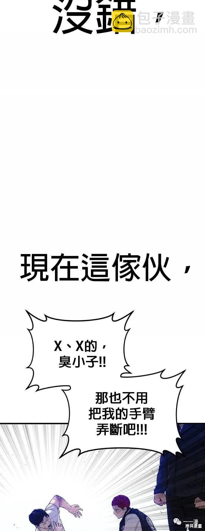第23话119