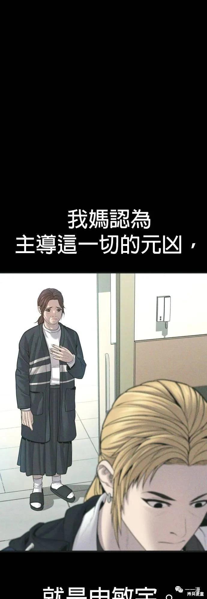 第23话12