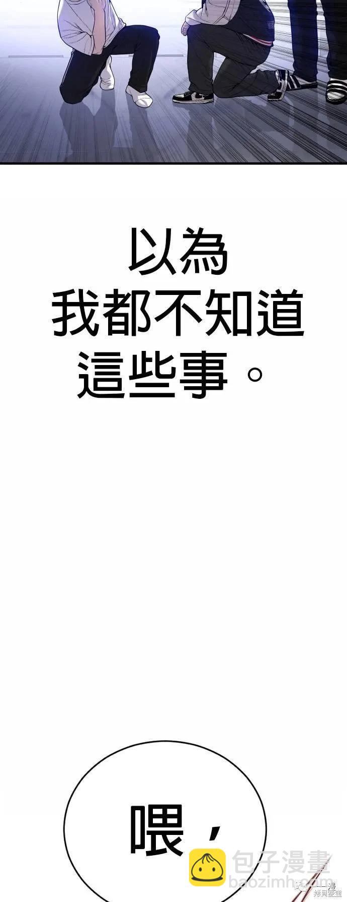 第23话120
