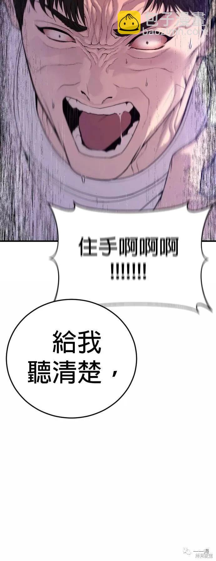 第23话124