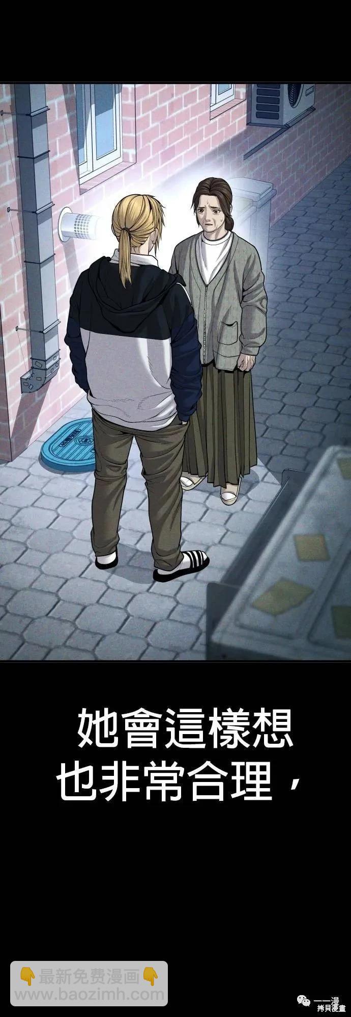 第23话15