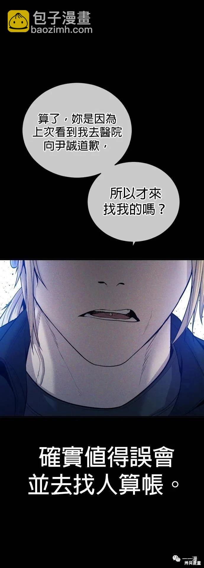 第23话16