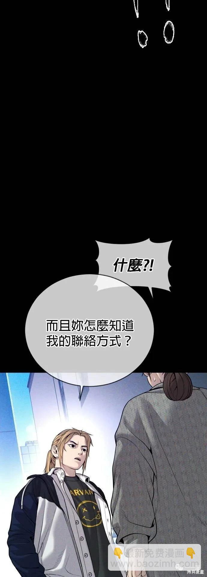 第23话18