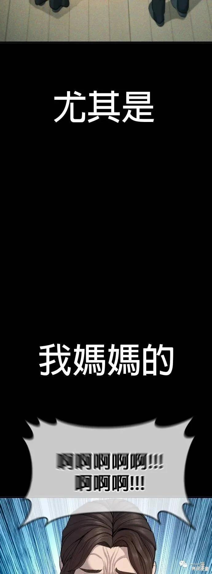 第23话2