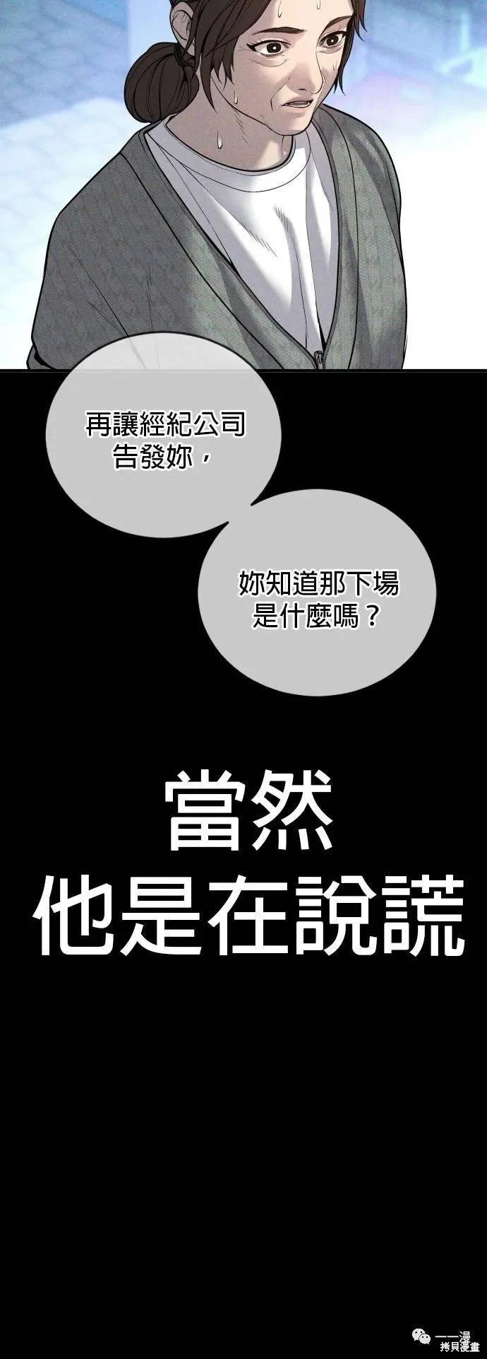 第23话20