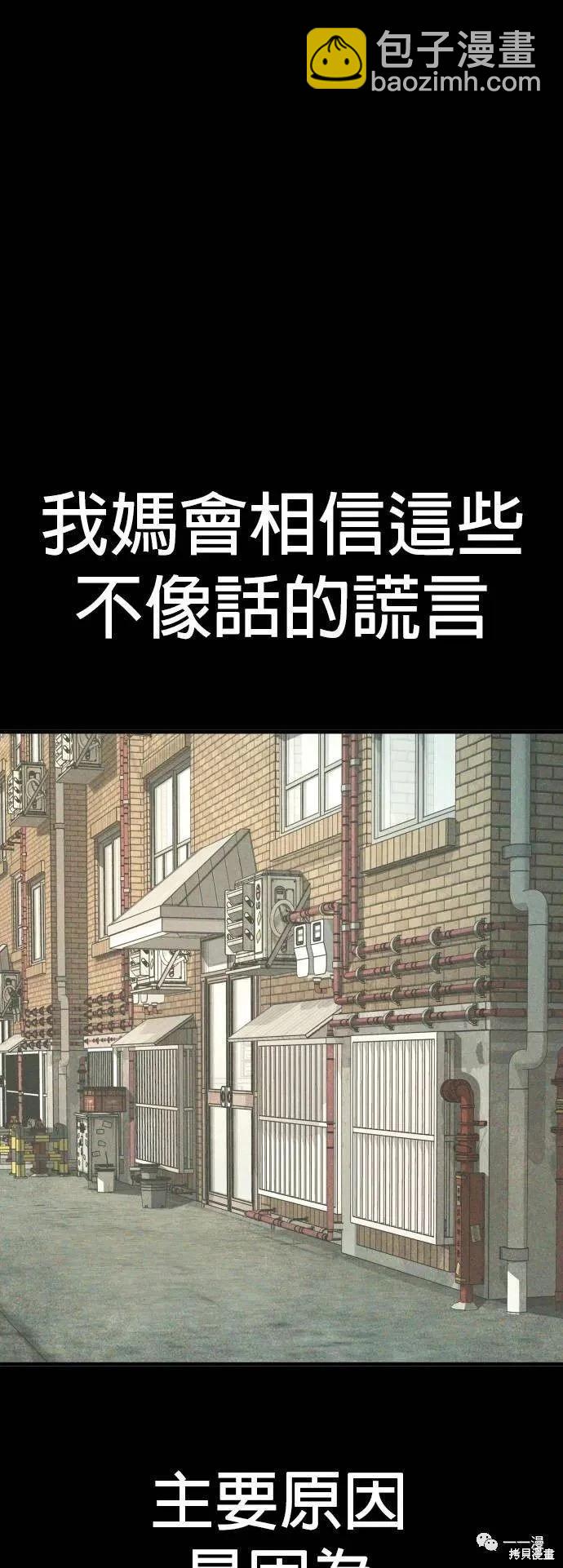 第23话22