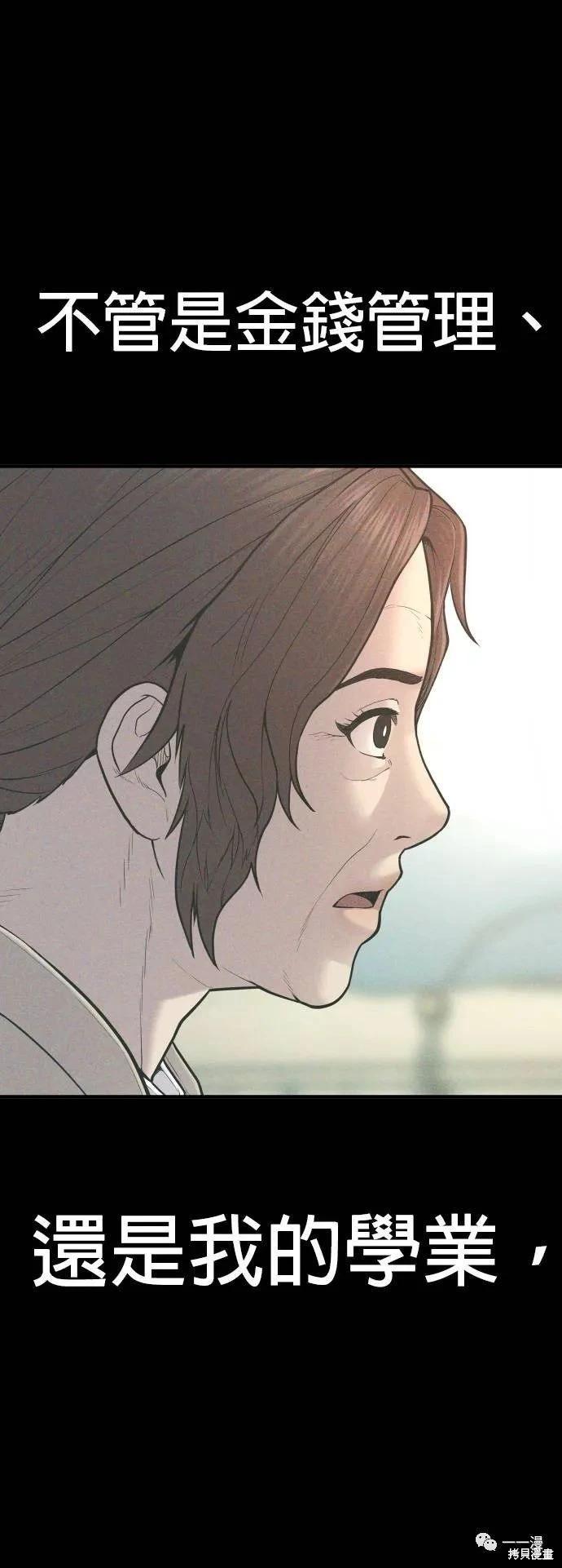 第23话24
