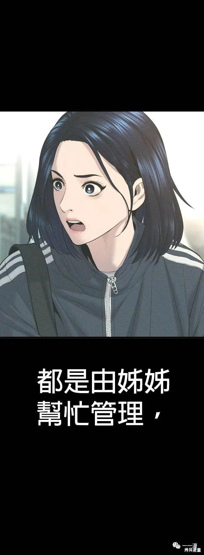 第23话25