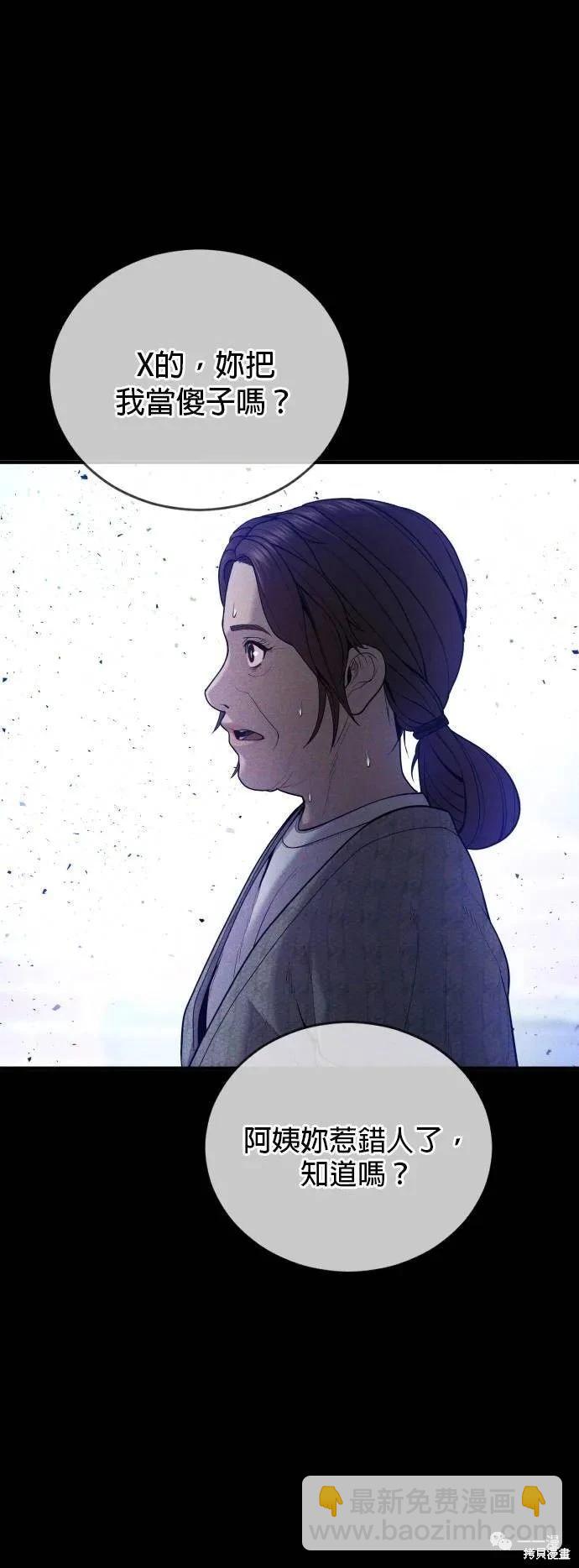 第23话26
