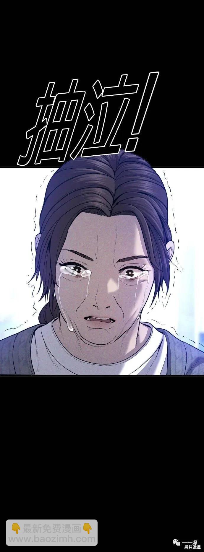 第23话29