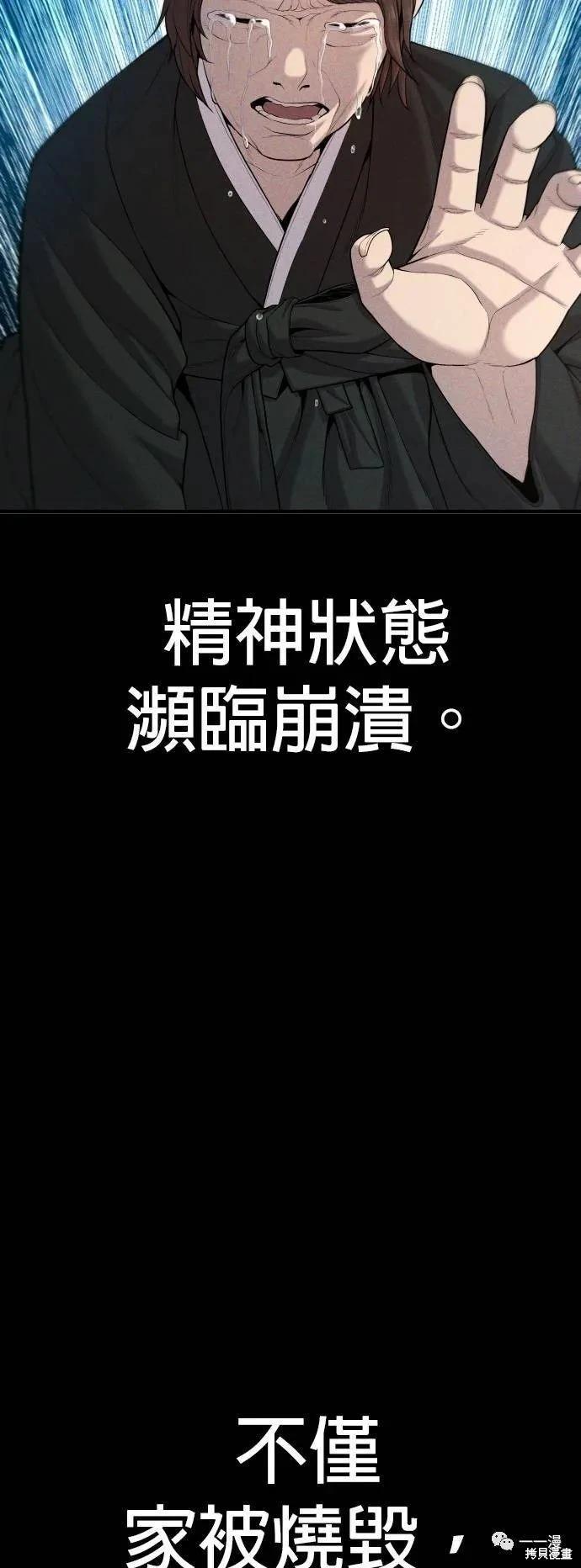 第23话3
