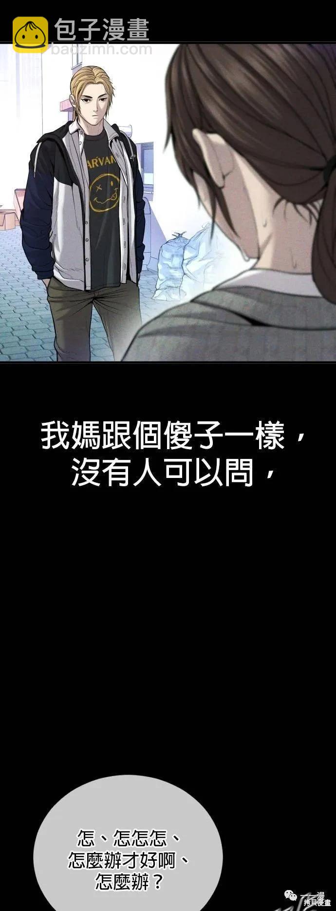 第23话30