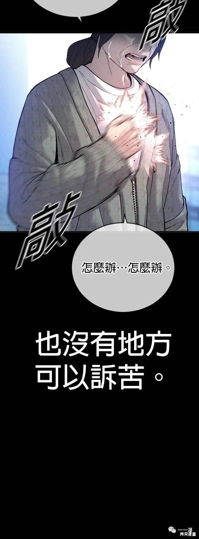 第23话31