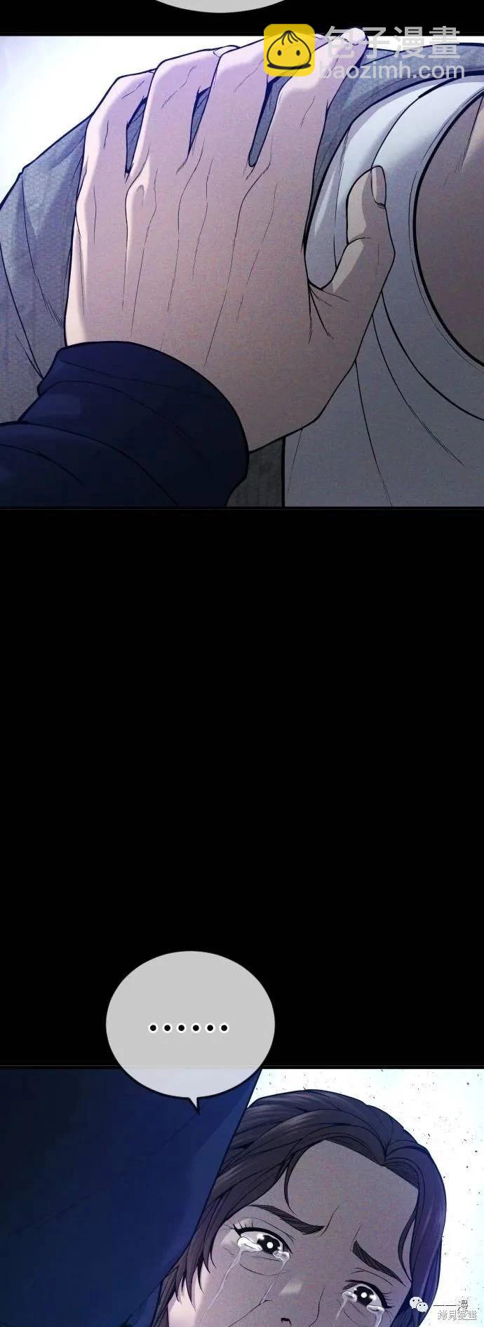 第23话36