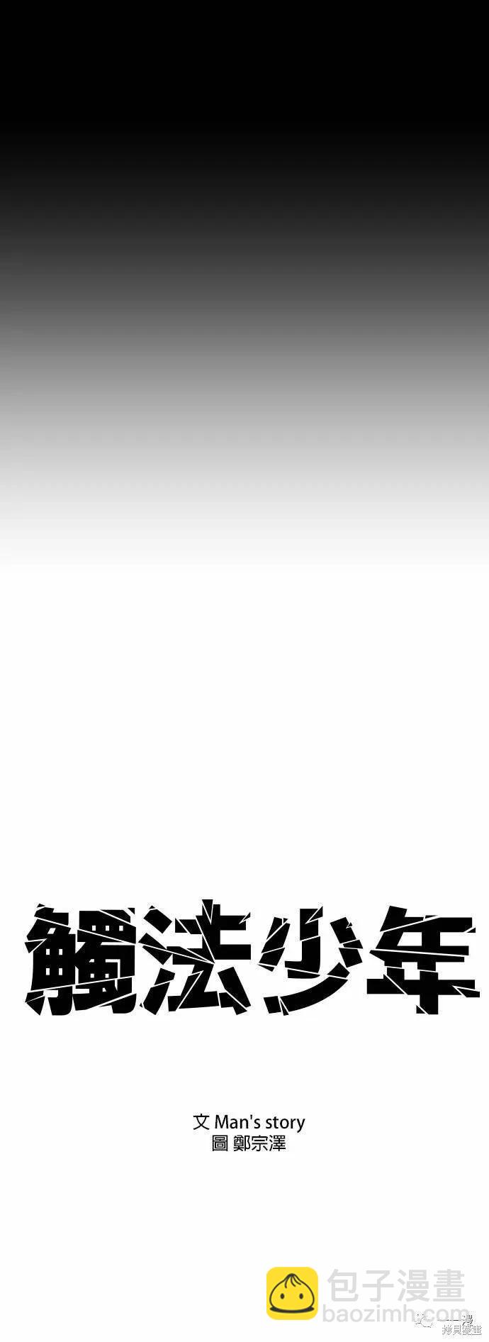 第23话38