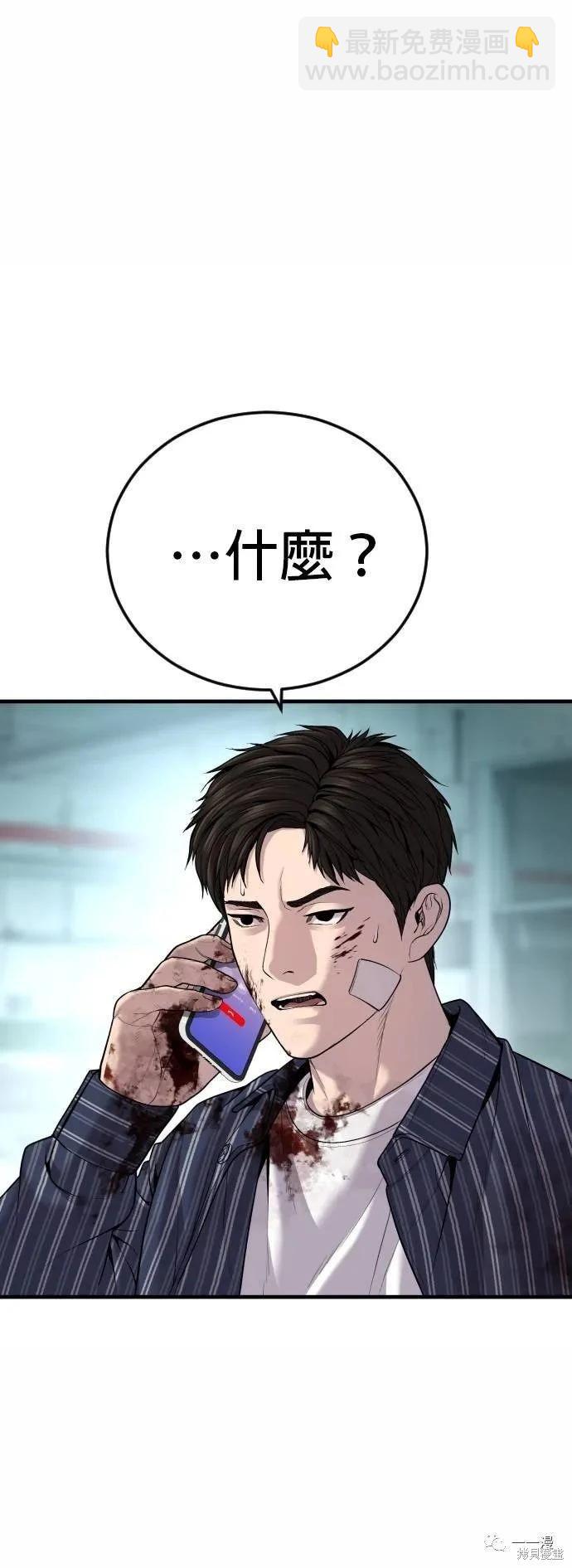 第23话39