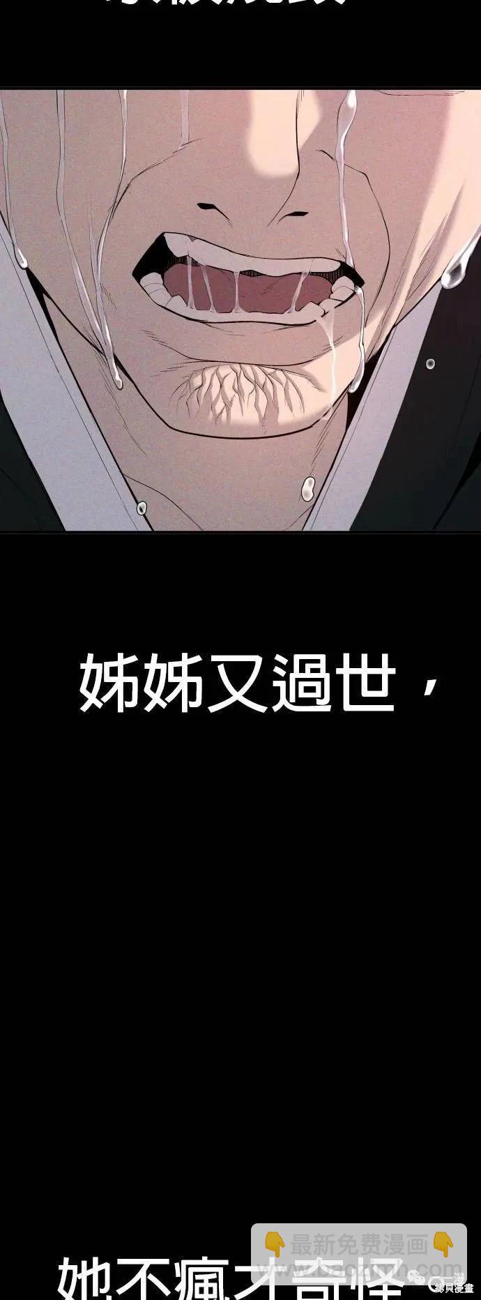 第23话4