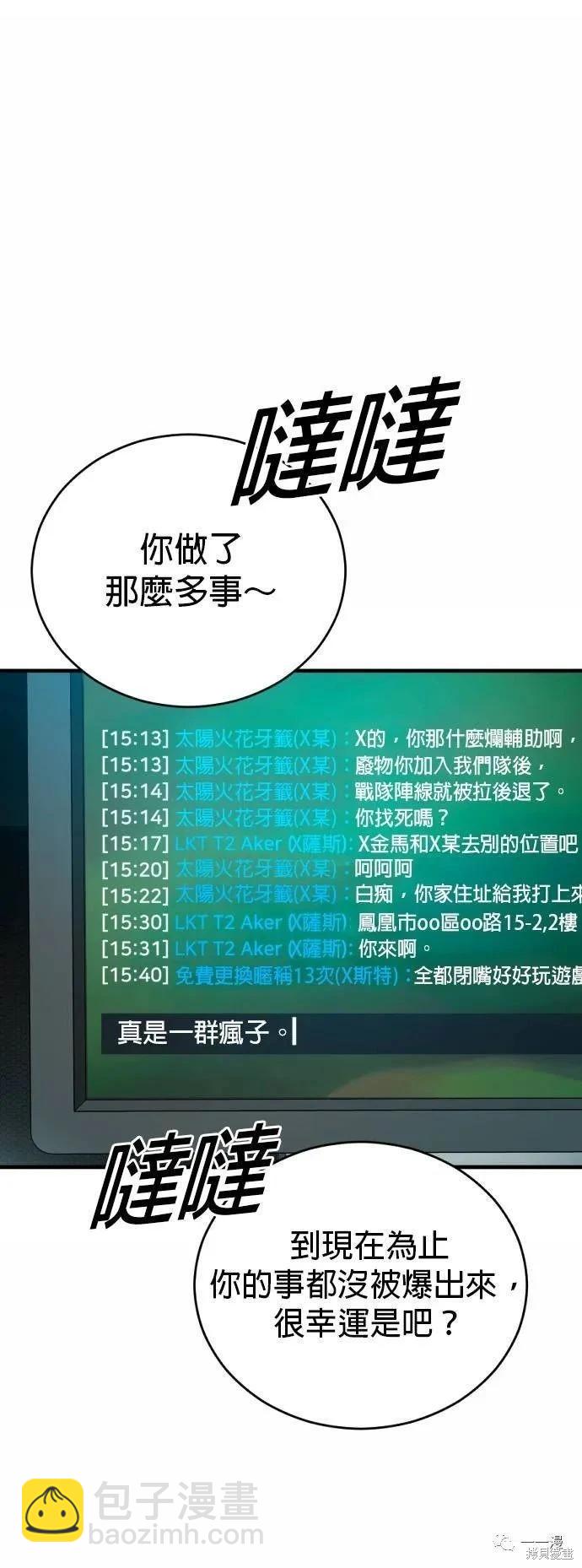 第23话41