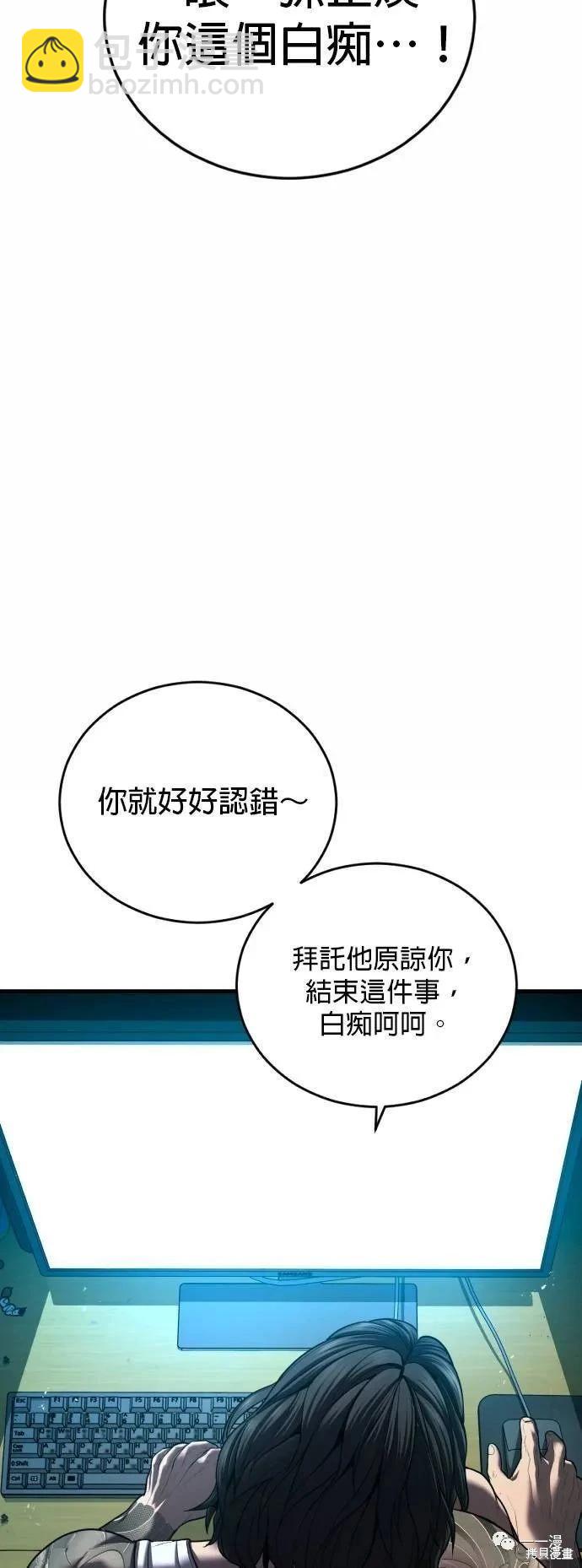 第23话43