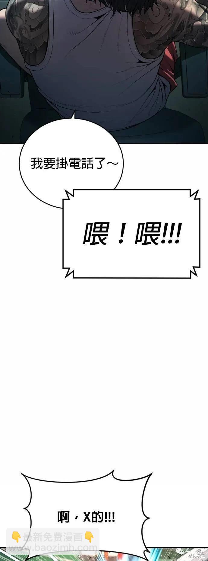 第23话44