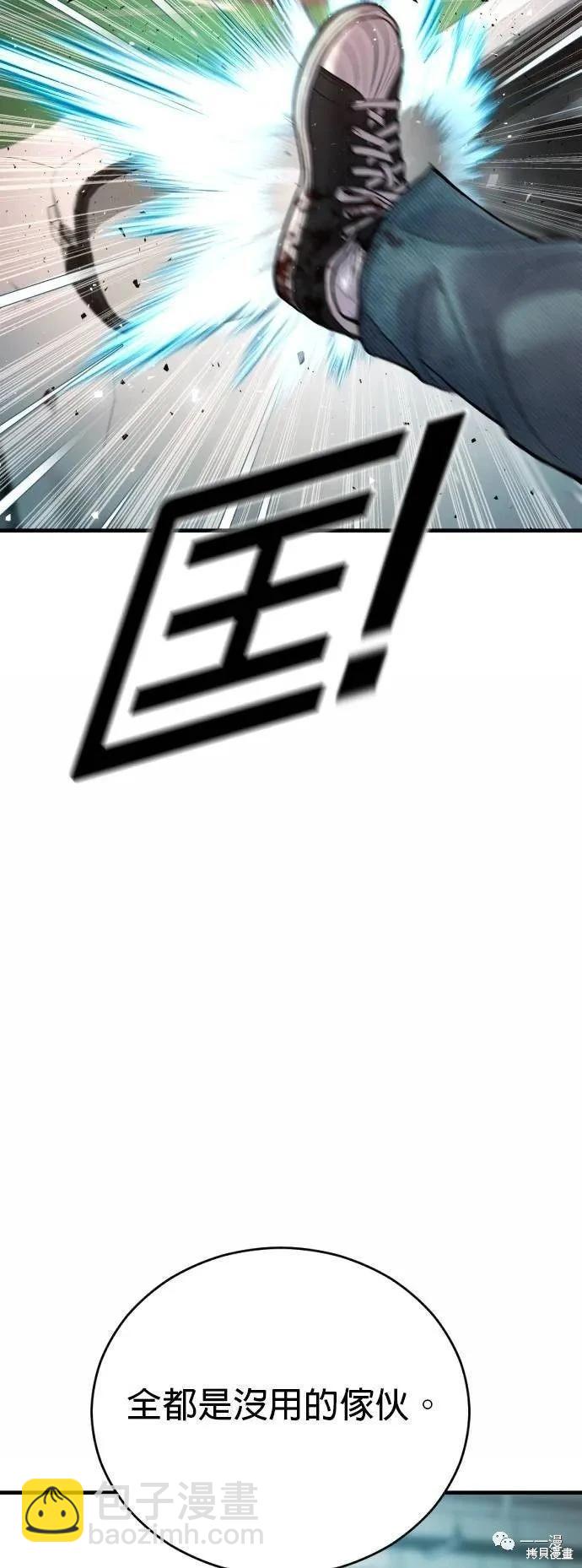 第23话45