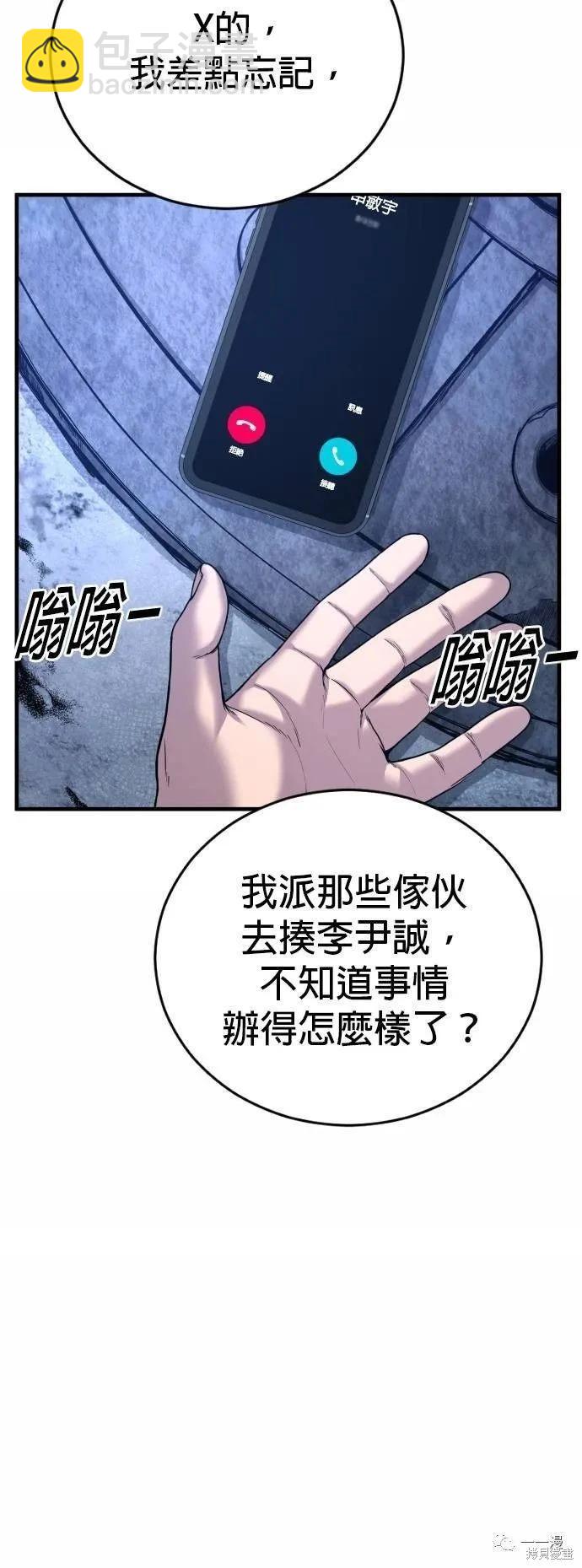 第23话48