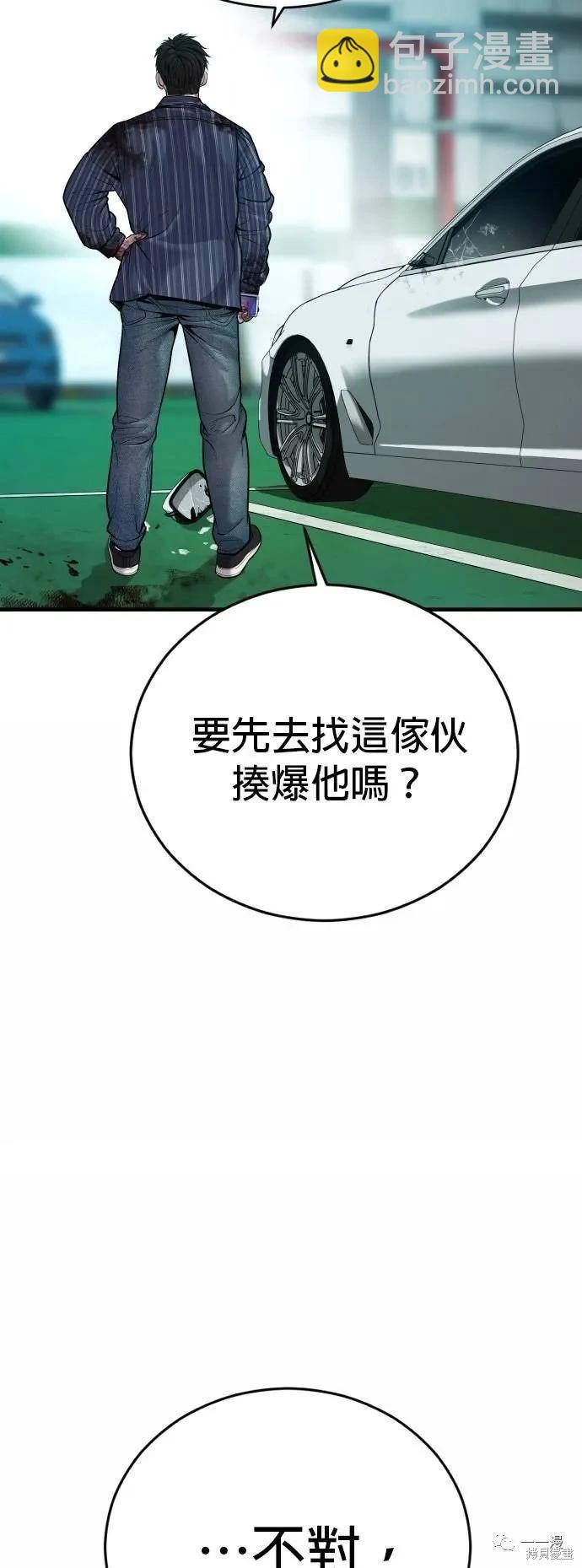 第23话50