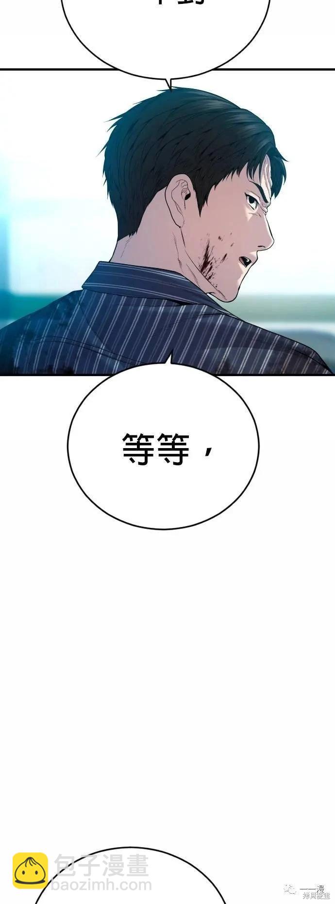 第23话51