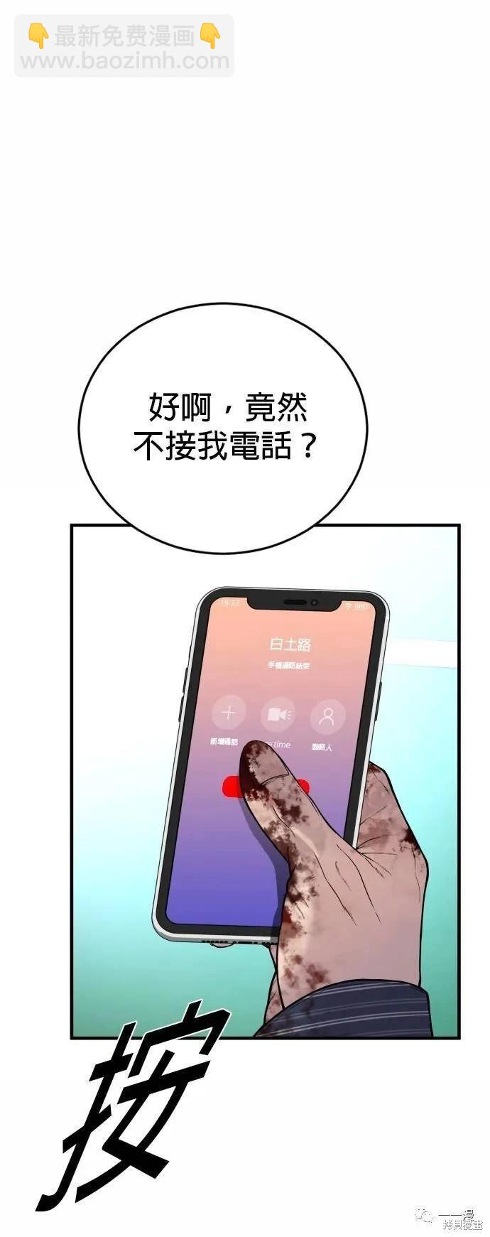 第23话55