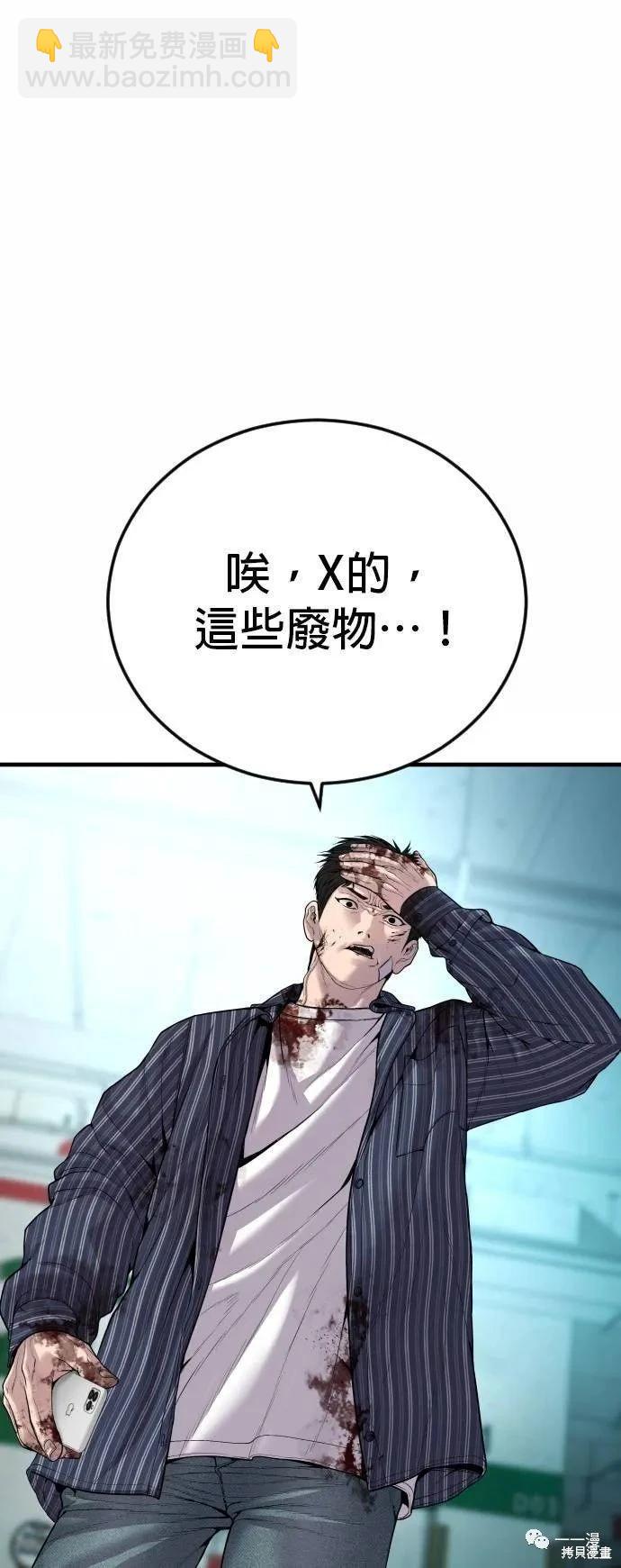 第23话56