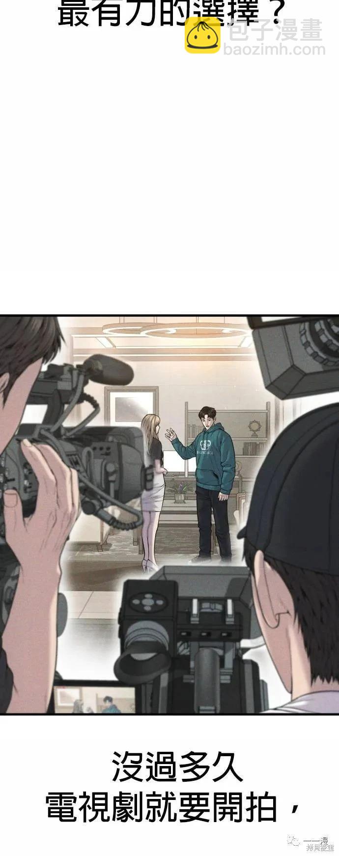 第23话59