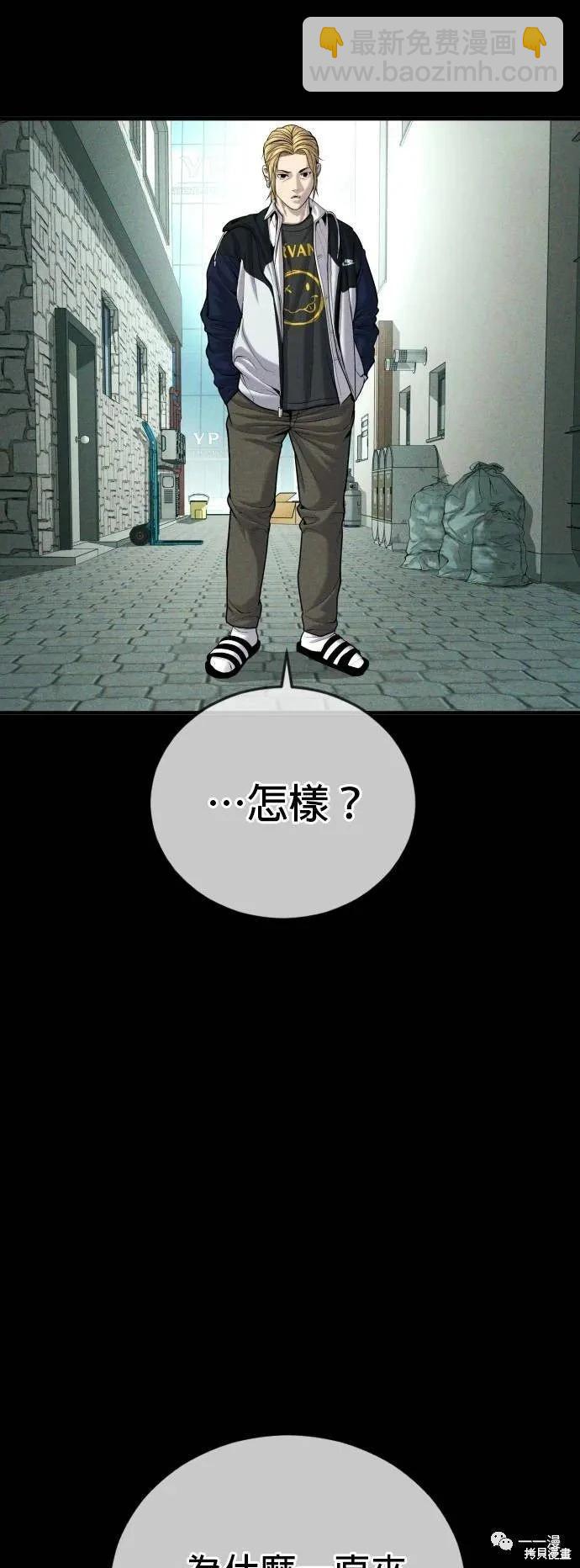 第23话6