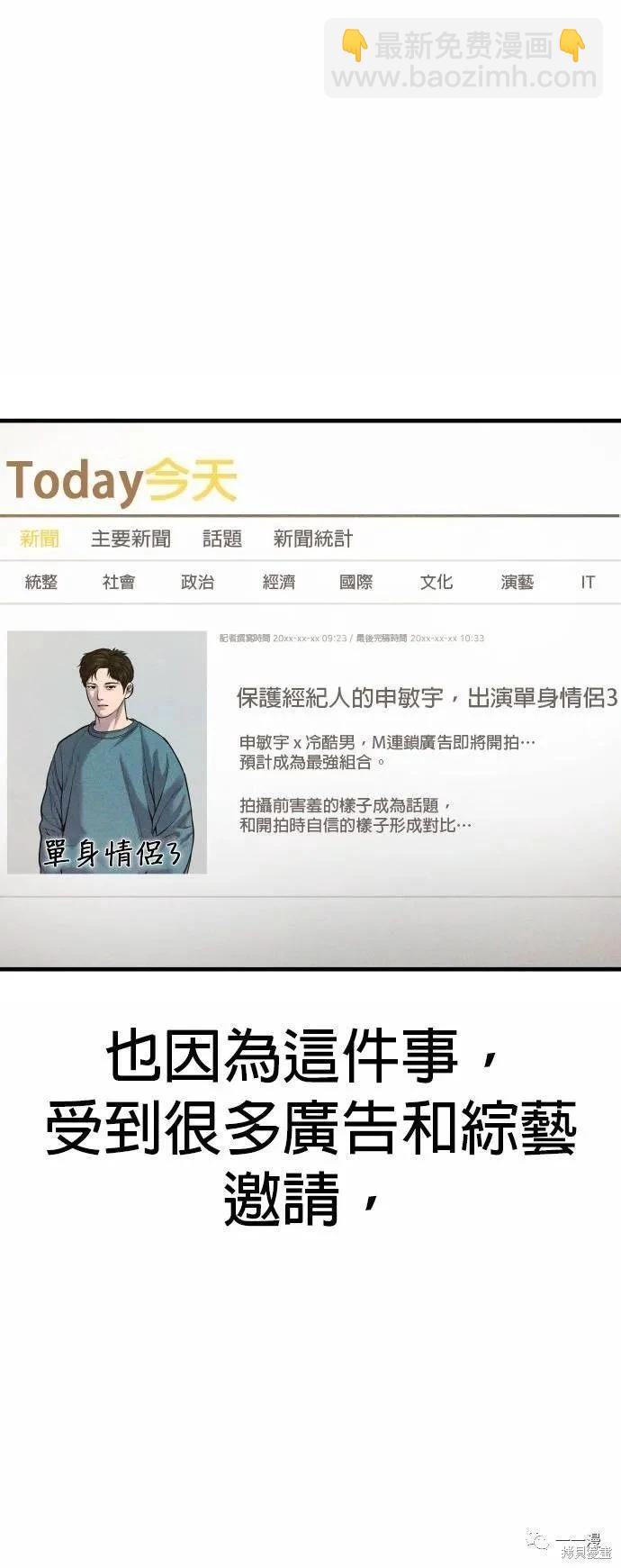 第23话60