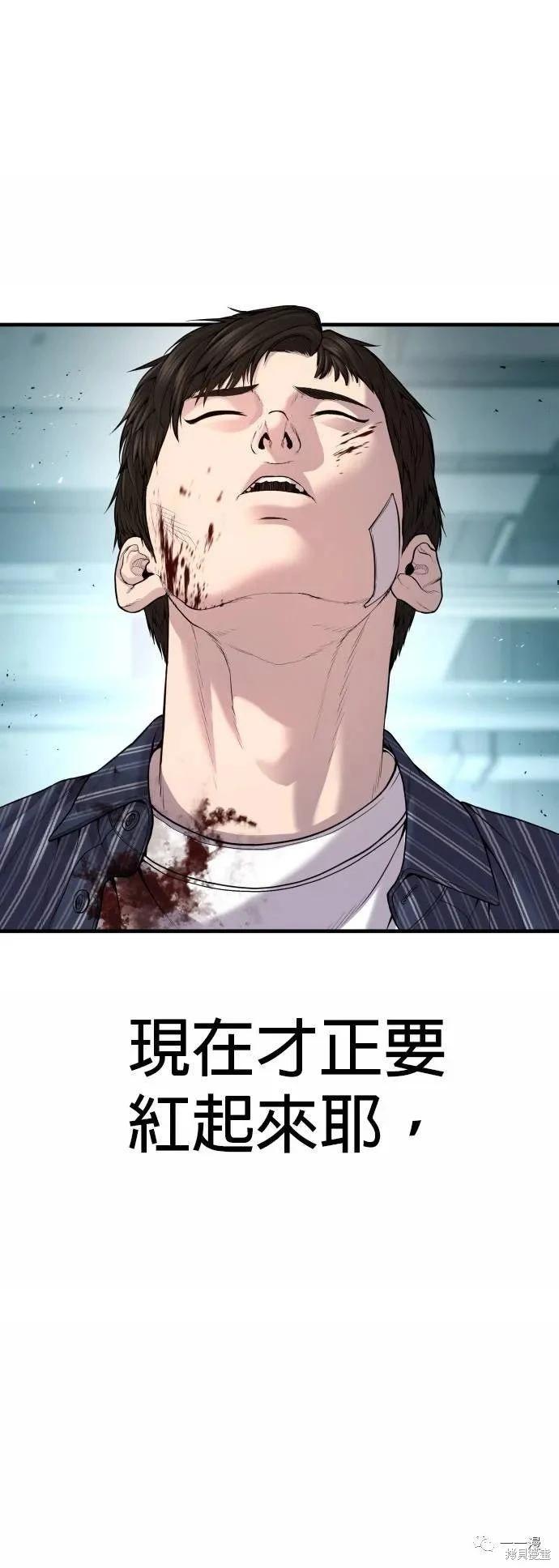 第23话62