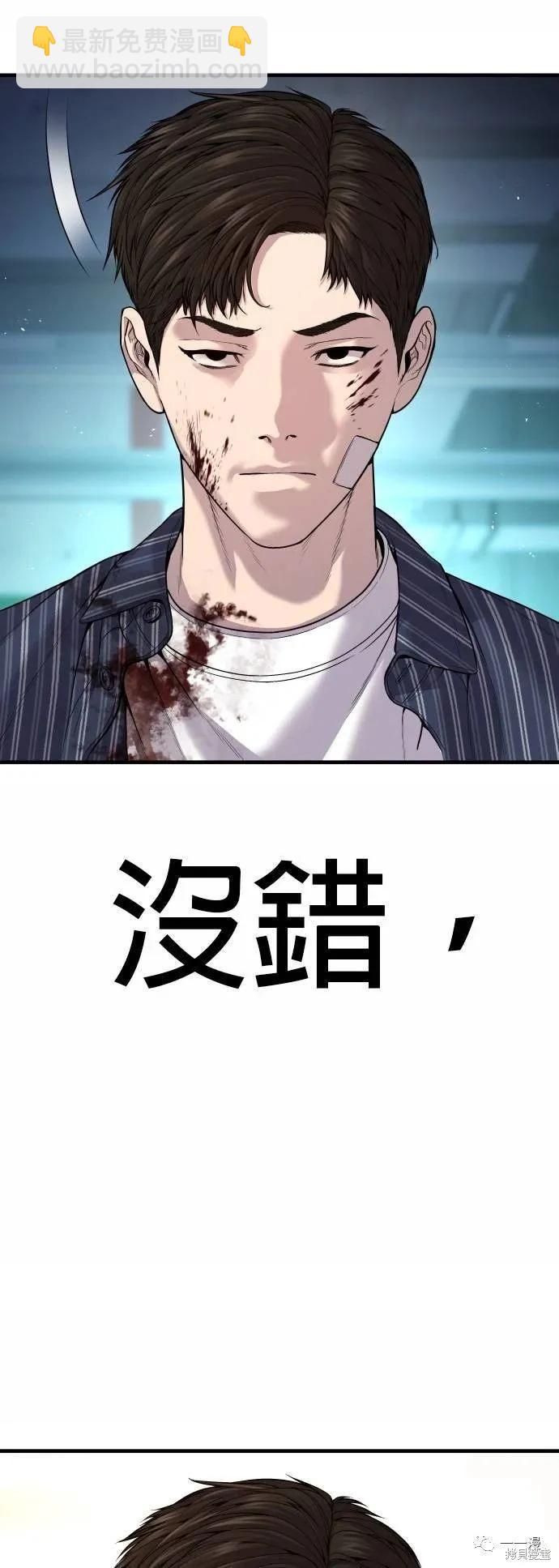 第23话63
