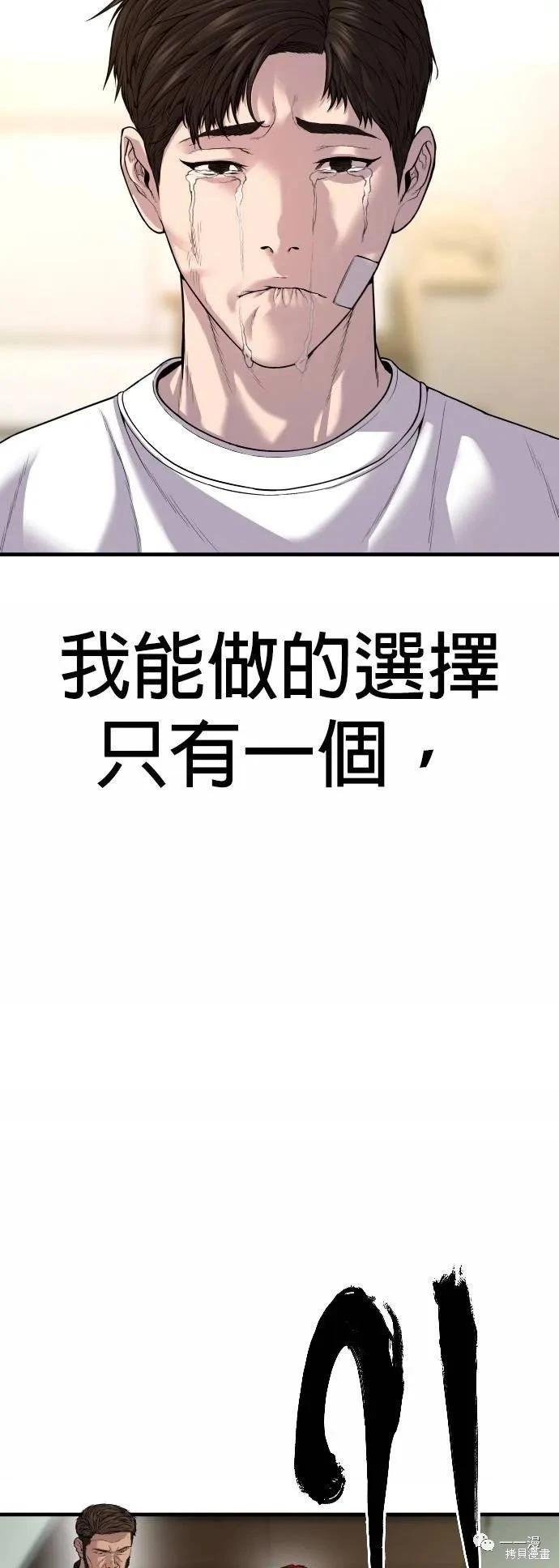 第23话64