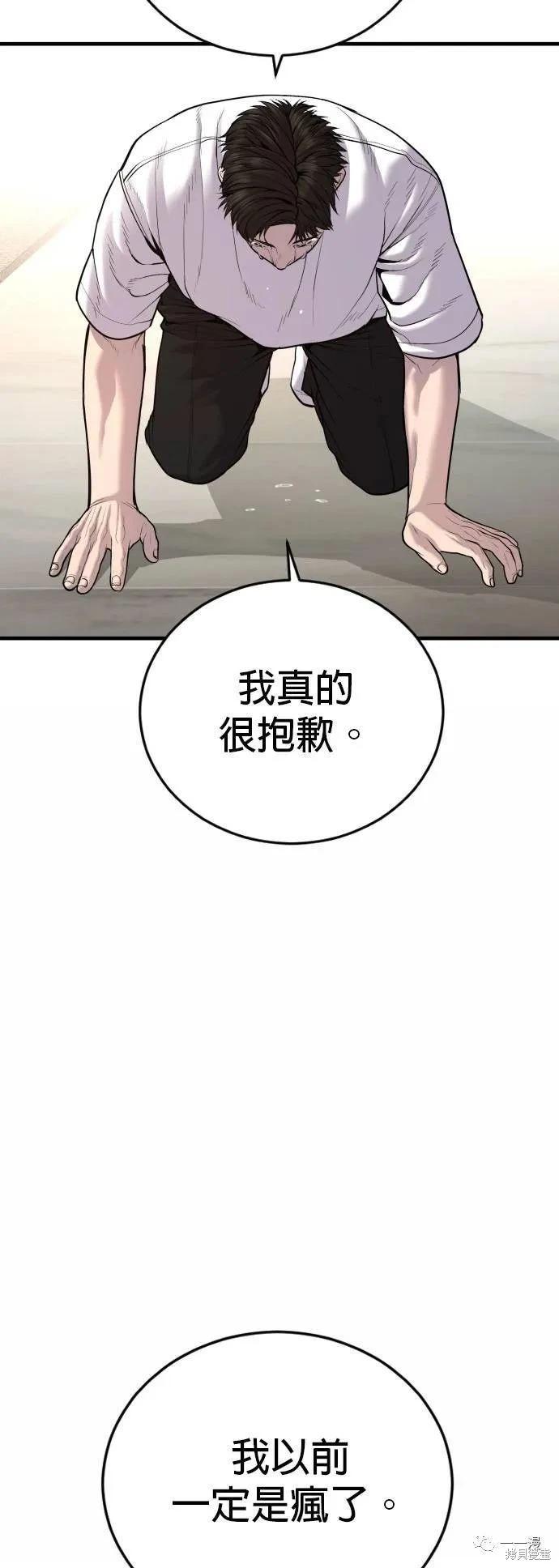 第23话66